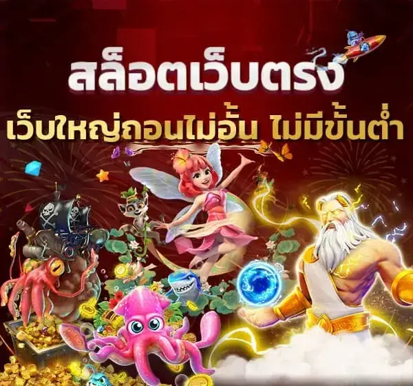 avg168slot โบนัสสมาชิกใหม่